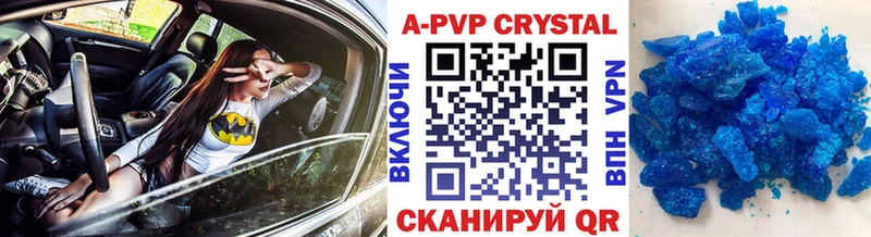 Как найти закладки Вяземский ГАШ Cocaine А ПВП Марихуана МЕФ