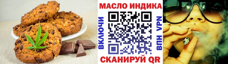 кракен вход  купить   Вяземский  Canna-Cookies марихуана 
