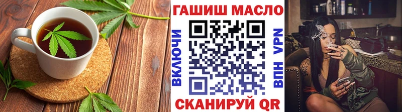 Еда ТГК марихуана Вяземский