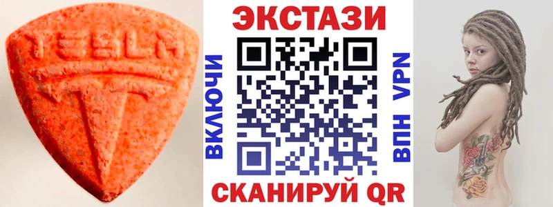 МЕГА как зайти  Вяземский  ЭКСТАЗИ 99% 