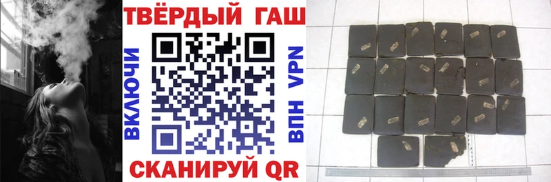 Гашиш Premium  купить наркотик  Вяземский 