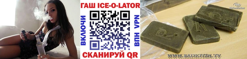ГАШИШ Cannabis Вяземский