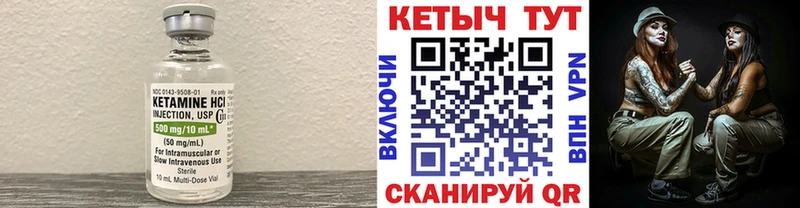КЕТАМИН ketamine  MEGA ТОР  Вяземский 