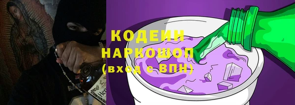 марки nbome Армянск
