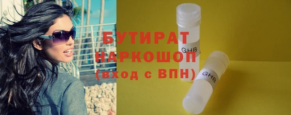 ECSTASY Аркадак