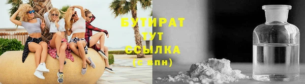 ECSTASY Аркадак