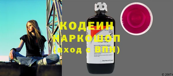 марки nbome Армянск