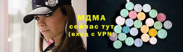 ECSTASY Аркадак