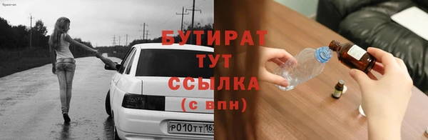 ALPHA-PVP Баксан