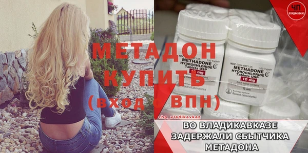 марки nbome Армянск
