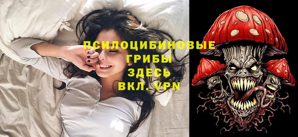 марки nbome Армянск