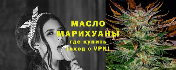 марки nbome Армянск
