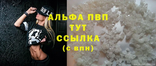 марки nbome Армянск