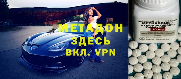 марки nbome Армянск