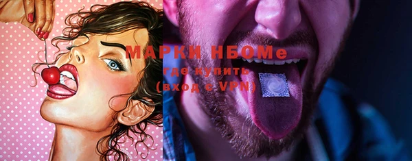 марки nbome Армянск