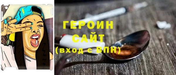 марки nbome Армянск