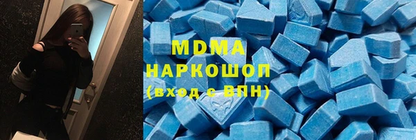 ECSTASY Аркадак