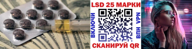 купить   Вяземский  ЛСД экстази кислота 