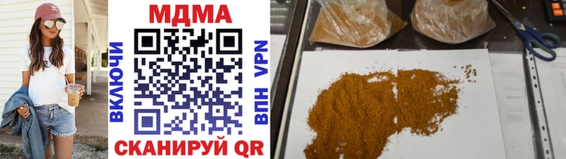 где купить наркотик Вяземский MDMA молли