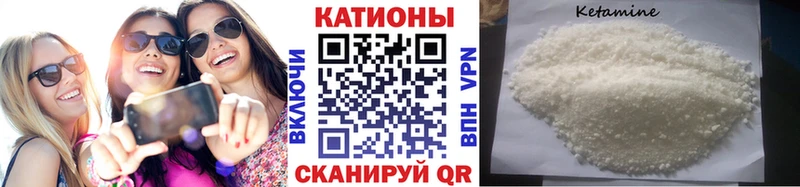 МЕФ кристаллы  Вяземский 