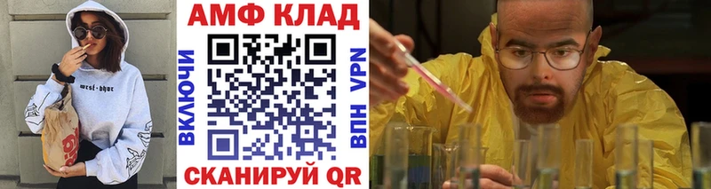 купить закладку Вяземский omg онион МЕТАМФЕТАМИН мет
