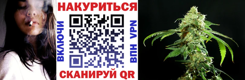 Канабис Ganja  как найти закладки  Вяземский 
